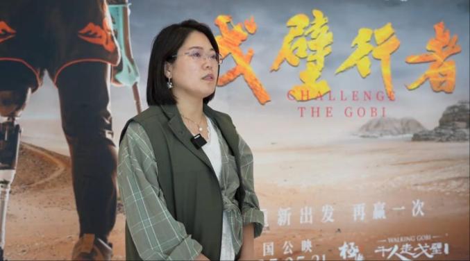 《戈壁行者》敦煌首映：中国首部戈壁徒步纪录电影 -2