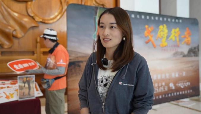 《戈壁行者》敦煌首映：中国首部戈壁徒步纪录电影 -3
