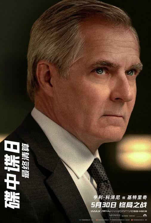 《碟中谍8：最终清算》国语版加长版资源下载链接百度云盘「HD1280P/3.3G-MP4」 -4