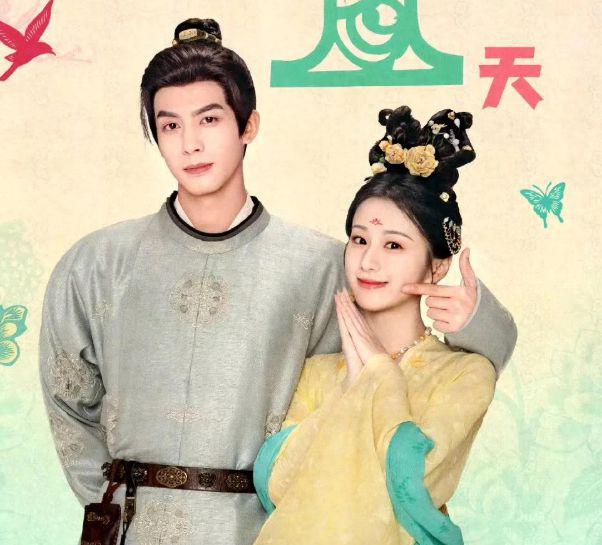 宋威龙、包上恩《韶华若锦》首播四集，观众好评如潮 -1