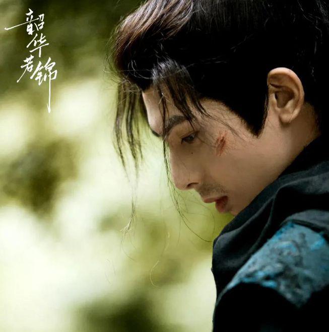 宋威龙、包上恩《韶华若锦》首播四集，观众好评如潮 -3