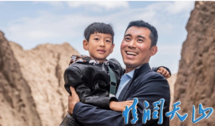 《情润天山》:江苏援疆故事,6月10日上映 -2 《情润天山》:江苏援疆故事,6月10日上映 -2