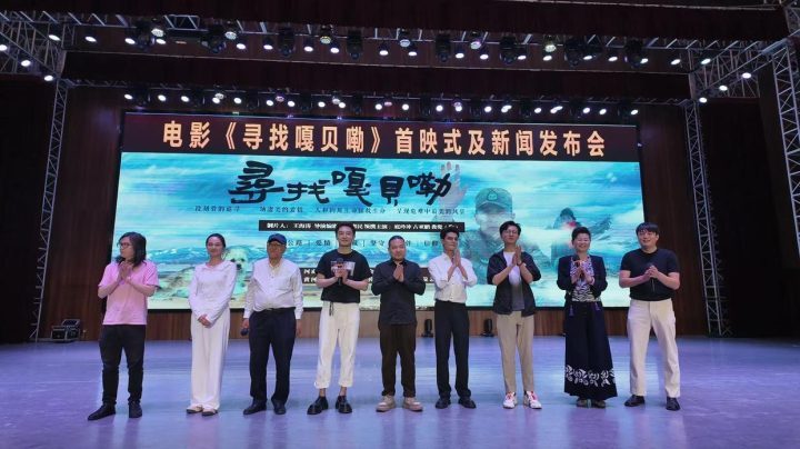 《寻找嘎贝勒》：快乐星球导演520献礼新作 -3