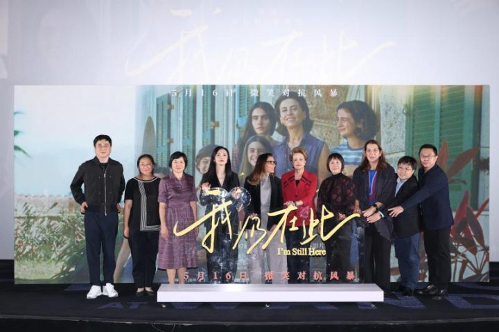 《我仍在此》国语版未删减版迅雷资源下载【BD720P/3.6G-MKV】百度云盘 -1