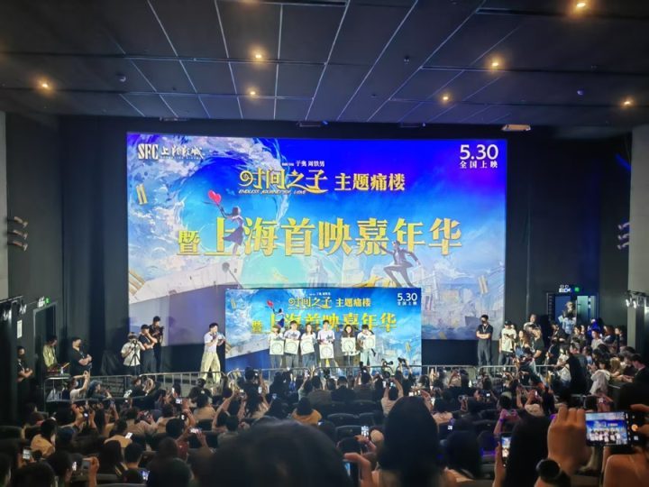 《时间之子》迅雷资源下载无剪切版百度云「BD1080P/3.9G-MKV」国语中字 -2