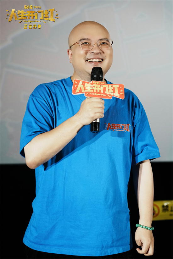 易小星、常远《人生开门红》：笑声直面现实 -2