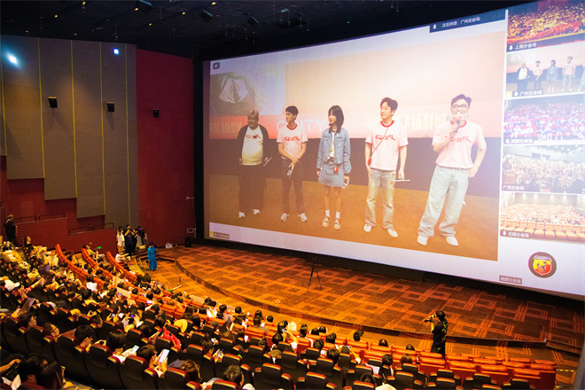 《长安荔枝》CINITY云路演：大鹏、白客、庄达菲亮相 -2