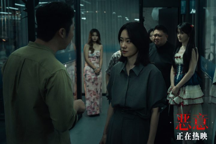 《恶意》：张小斐张子贤“名场面”决裂 -1