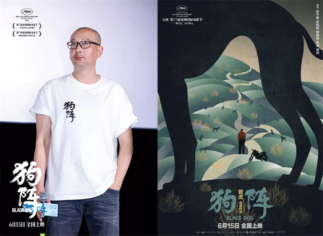 2024中国影协荣誉揭晓：易烊千玺、宋佳、咏梅获年度演员 -1
