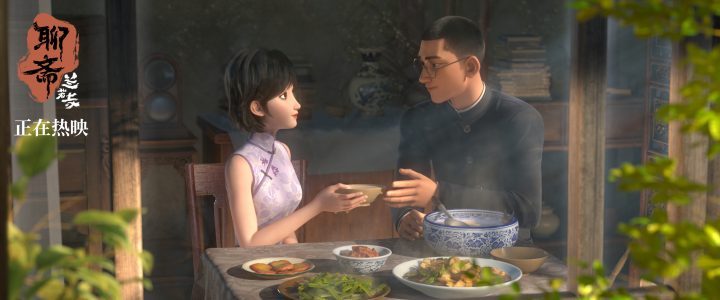 乱世民国，奇情《聊斋：兰若寺》聂小倩篇曝光 -2