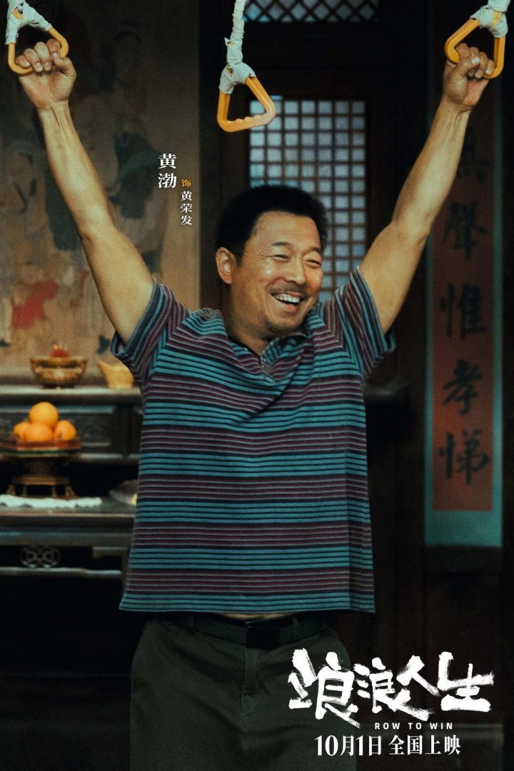 《浪浪人生》【BD1280P/3.3G-MP4】完整/加长版资源下载国语中字百度云 -2