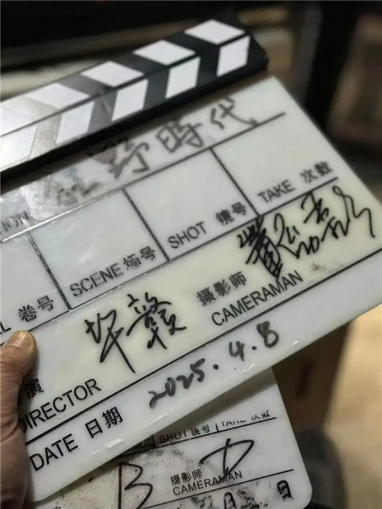 易烊千玺《狂野时代》进戛纳，书写新篇章 -3