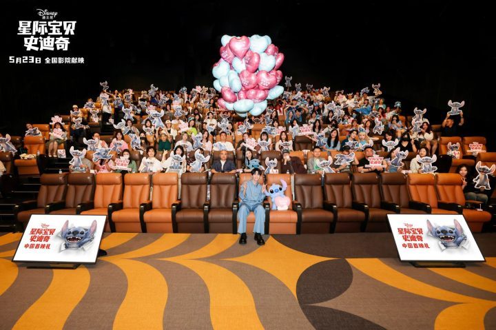 《星际宝贝史迪奇》中国首映 盛大揭幕 -3