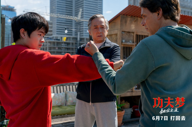成龙《功夫梦：融合之道》6.7上映，用拳头反击霸凌！ -1