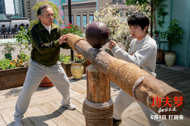 成龙《功夫梦：融合之道》6.7上映，用拳头反击霸凌！ -2