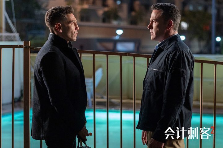 《会计刺客2》全国上映 兄弟并肩 火力全开 -1