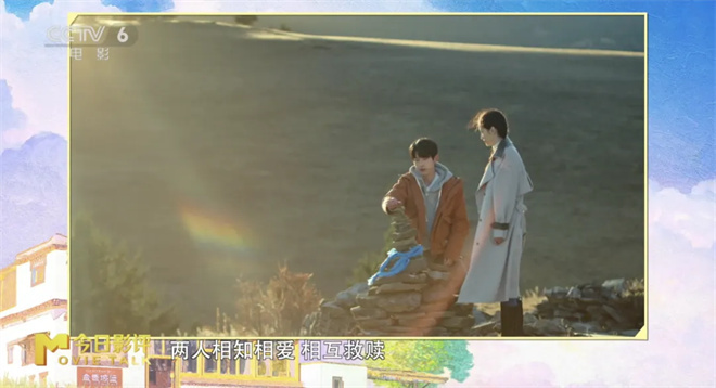 520，勇敢爱！《永不失联的爱》伴你启程治愈之旅 -1