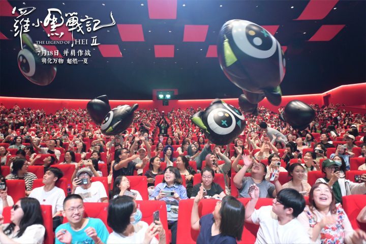 《罗小黑战记2》上海首映：千人争拍气模，合家欢风暴来袭 -2