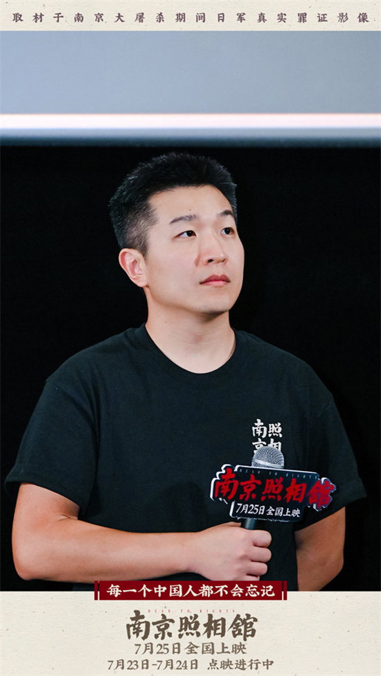 《南京照相馆》首映：刘昊然、王传君、高叶泪洒现场 -1