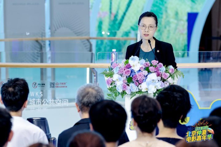 “2025北京仲夏电影嘉年华”发放千万观影券，激活暑期票房 -2