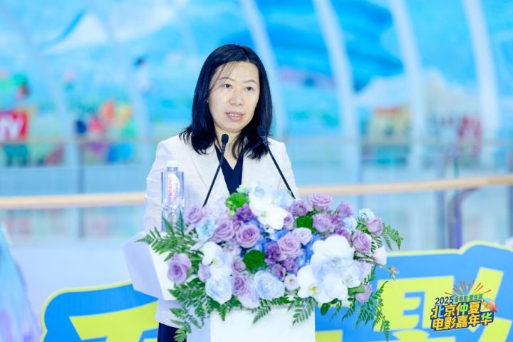 “2025北京仲夏电影嘉年华”发放千万观影券，激活暑期票房 -3