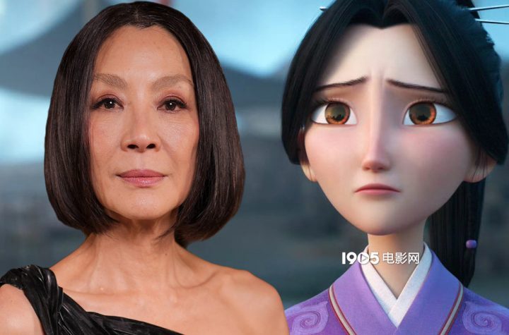 《哪吒：魔童闹海》英配预告 杨紫琼配音殷夫人 -1