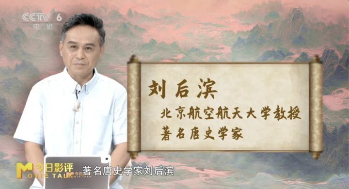 《长安荔枝》：历史艺术交融下的“荔史”之谜 -3