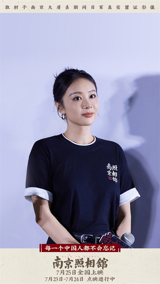 《南京照相馆》MV：刘昊然、高叶、王骁展现灿烂笑容！ -3