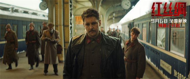 《红丝绸》中俄巨制:谍战风暴,一触即发 -2 《红丝绸》中俄巨制:谍战风暴,一触即发 -2