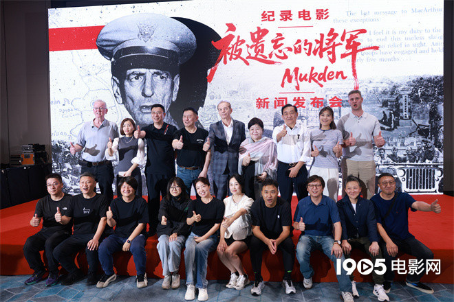 《被遗忘的将军》:方励继《里斯本丸》新作立项 -2 《被遗忘的将军》:方励继《里斯本丸》新作立项 -2