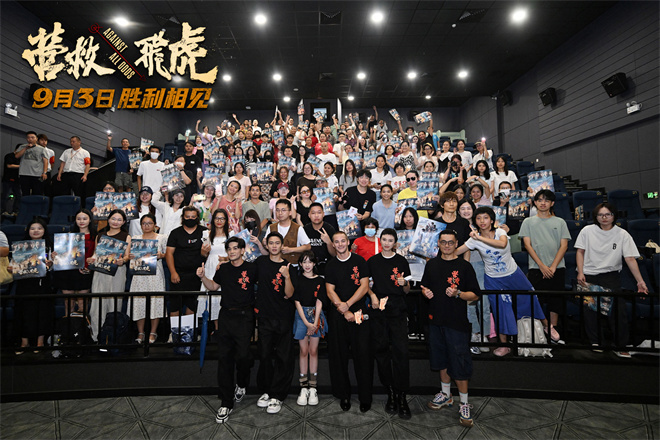 海报再现<营救飞虎 srcset=