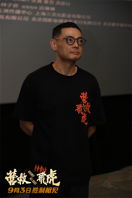 海报再现<营救飞虎 srcset=