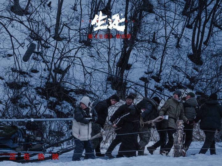 《生还》高群书执导抗联电影全国上映,再现三万壮士七百生还传奇 -1 《生还》高群书执导抗联电影全国上映,再现三万壮士七百生还传奇 -1