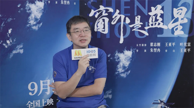 对话朱翌冉:中国人太空电影梦圆! -2 对话朱翌冉:中国人太空电影梦圆! -2