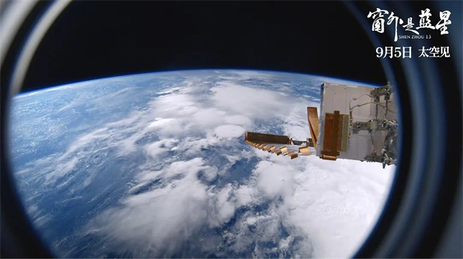 对话朱翌冉:中国人太空电影梦圆! -3 对话朱翌冉:中国人太空电影梦圆! -3