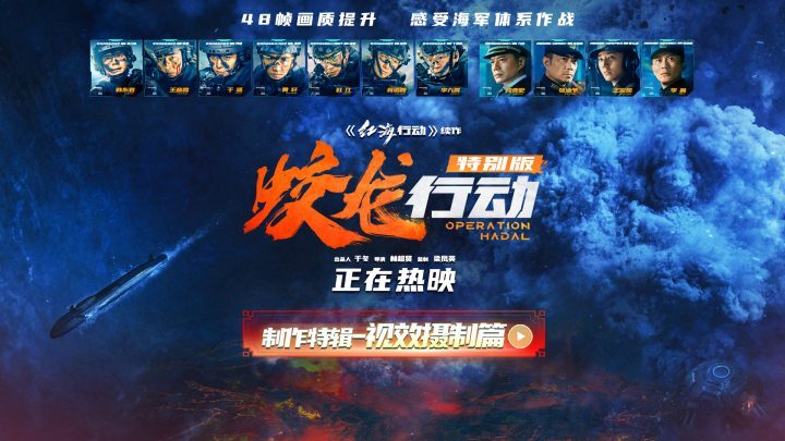 《蛟龙行动》【1.42GB2.53GBMp4】迅雷资源种子下载正版高清网盘国语版 -1 《蛟龙行动》【1.42GB2.53GBMp4】迅雷资源种子下载正版高清网盘国语版 -1