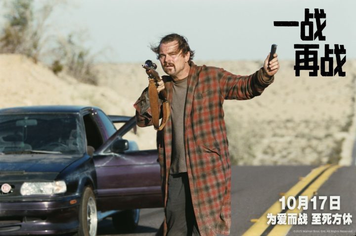 《一战再战》：莱昂纳多新片10月17日内地上映 -2