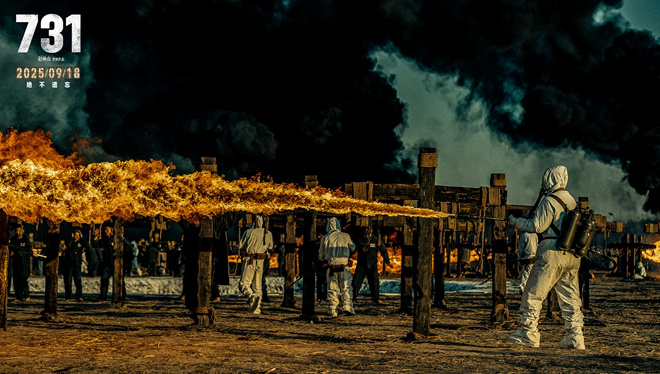 《731》高清版本原声版阿里云迅雷资源在线看「BD1080P/3.3G-MKV」 -2