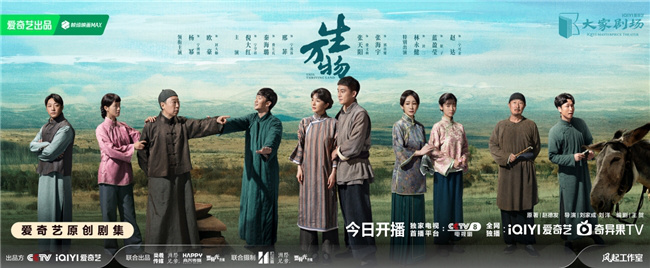 《生万物》时晓飞演技多面,大小银幕齐放光彩 -1 《生万物》时晓飞演技多面,大小银幕齐放光彩 -1