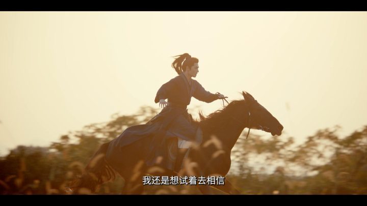 《雨霖铃》预告首发：杨洋版展昭展现南侠风采 -3