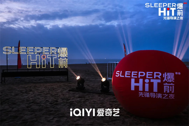 《捕风追影》国语版正版高清【BD1280P/3.4G-MKV】迅雷BT资源阿里云 -3