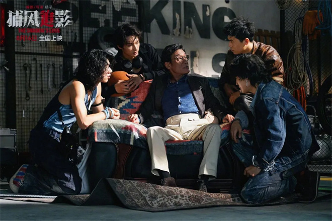 《捕风追影》国语版正版高清【BD1280P/3.4G-MKV】迅雷BT资源阿里云 -1