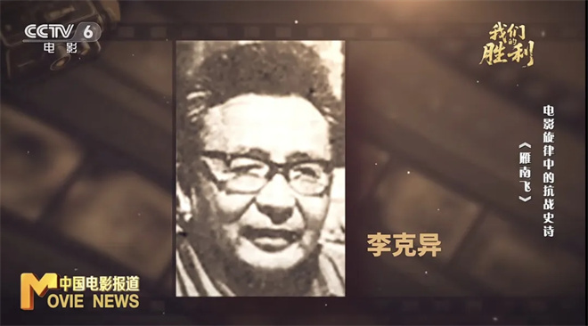 《斯琴高娃首作》:歌曲中的秘密揭晓 -3 《斯琴高娃首作》:歌曲中的秘密揭晓 -3