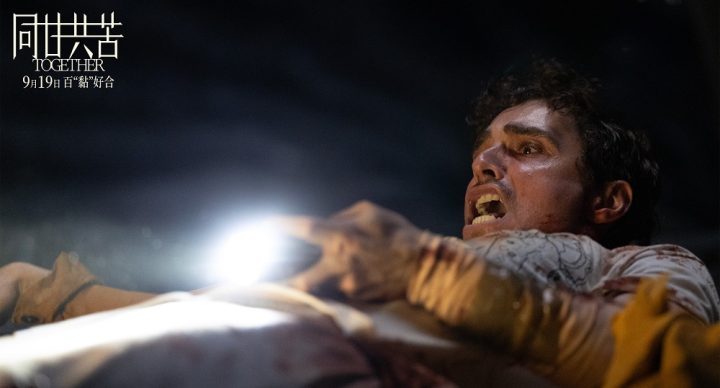 《同甘共苦》9月19日上映！“挚爱光影”新片来袭 -3