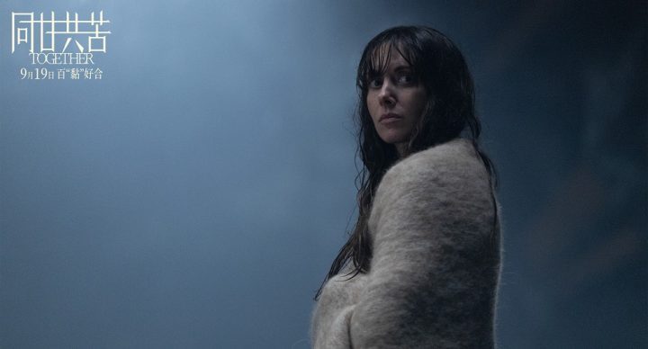 《同甘共苦》9月19日上映！“挚爱光影”新片来袭 -2