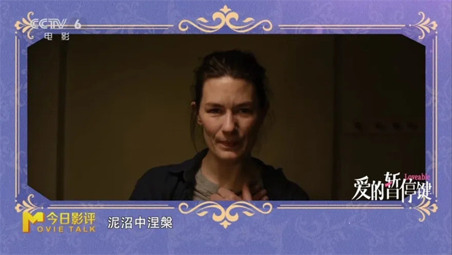 《爱的暂停键》：婚姻暂停，人生重启？ -1