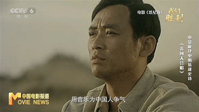 《黄河大合唱》：音乐战士冼星海创作名曲之路 -3