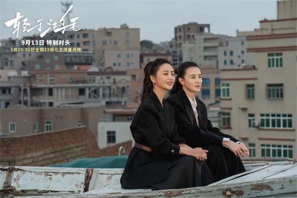 对话周铨:宋佳佟丽娅再联手,双女主新片别具一格! -2 对话周铨:宋佳佟丽娅再联手,双女主新片别具一格! -2