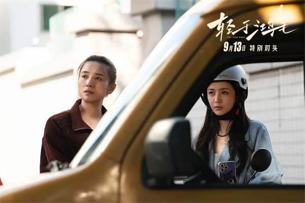 对话周铨:宋佳佟丽娅再联手,双女主新片别具一格! -3 对话周铨:宋佳佟丽娅再联手,双女主新片别具一格! -3