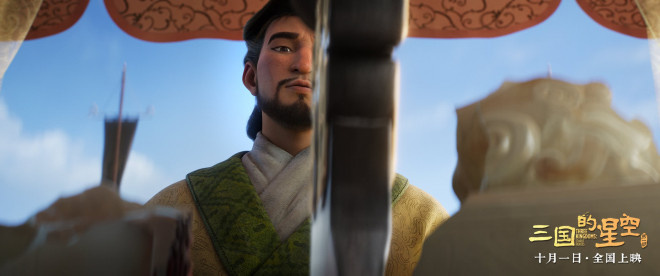 易中天执笔，《三国的星空》首部曹操角色预告曝光 -1